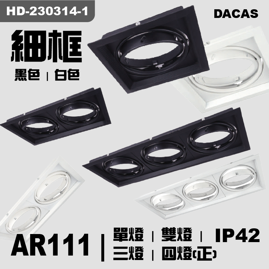 HD-230314-1_工作區域 1